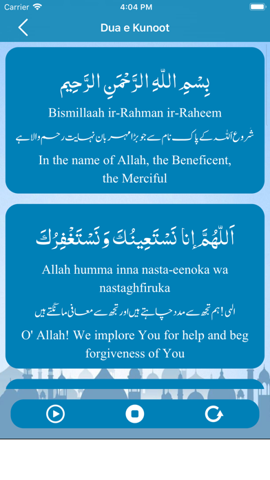 Learn Dua e Qunoot with Mp3 iPhone screenshot 6 - Education app