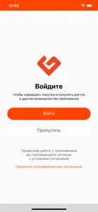 Киноцентр Большой screenshot #1 for iPhone