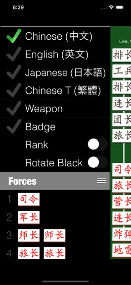 Game screenshot Army Chess  King hack