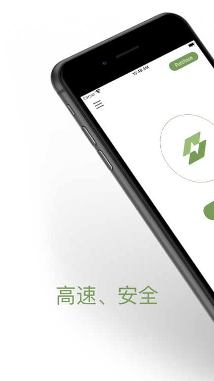 光子加速器-全球网络优化