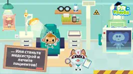 Game screenshot Школа Dr. Panda hack