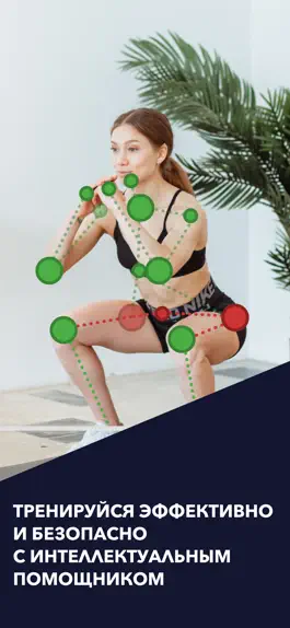 Game screenshot Artifit - AI Personal Trainer mod apk