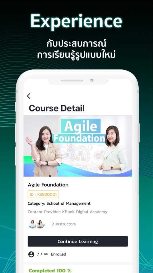 #4. Klasssi (iOS) 由: Conicle