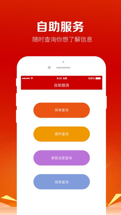 昆仑保险经纪客服