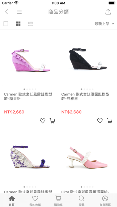 DNA bien 精品女鞋品牌 screenshot 3