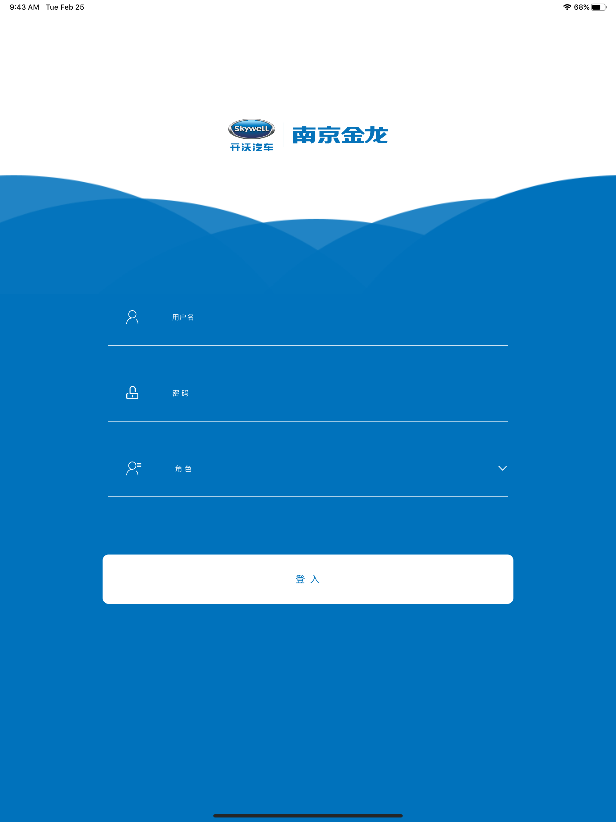 南京金龙DMS