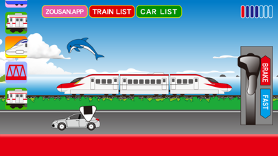 How to cancel & delete Master controller Train from iphone & ipad 4