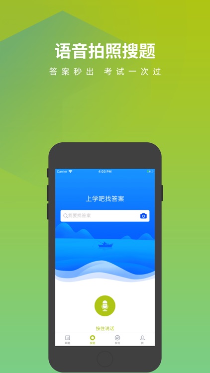 公路养护工题库