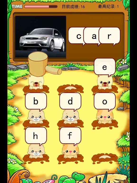 Screenshot #6 pour 打地鼠记单词 英语练习小游戏