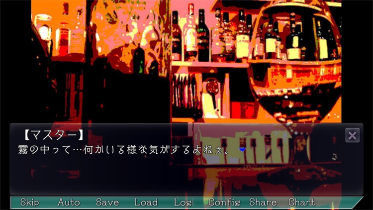 プレイする怖い話 マルチエンド型ホラーノベルゲーム screenshot-3