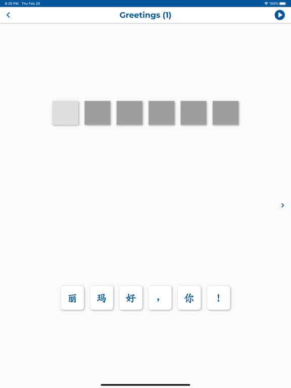 Chinese ー Listening・Speaking iPad screenshot 9 - Education app