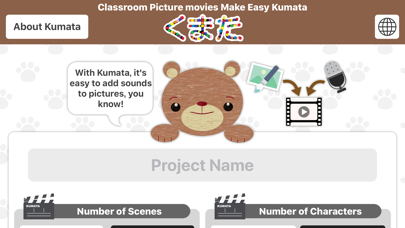 Screenshot #1 pour Kumata - picture movie maker