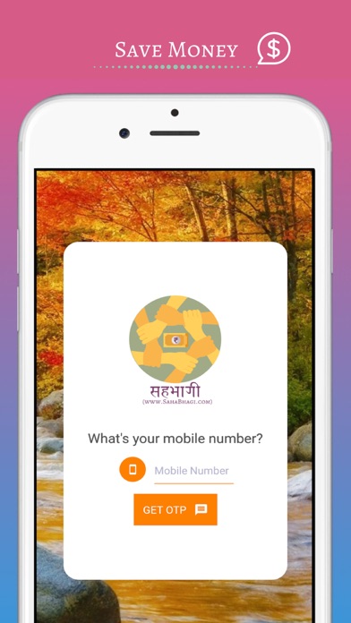 Screenshot #1 pour Sahabhagi