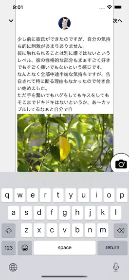 Game screenshot Vote. hack