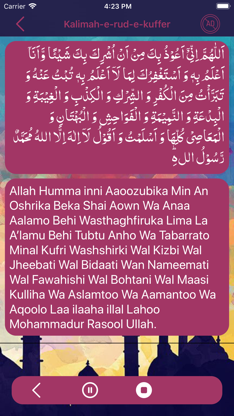 6 Kalma of Islam – Six Kalmas screenshot 4