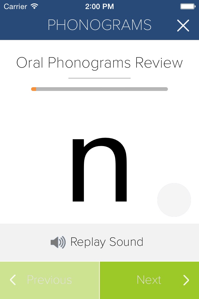 Phonograms by SEI screenshot