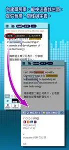 ICRT Daily News－聽ICRT學英語 screenshot #6 for iPhone