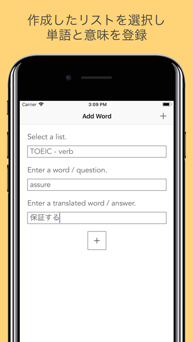 AIフラッシュカード - アウトプット型単語帳 のスクリーンショット