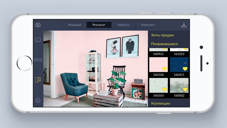AIIA для Oboi-Store screenshot-4