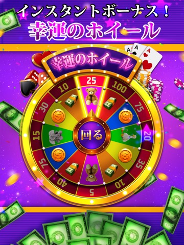 Cash Pusher – ゲーセンと同じコイン落としゲームのおすすめ画像2