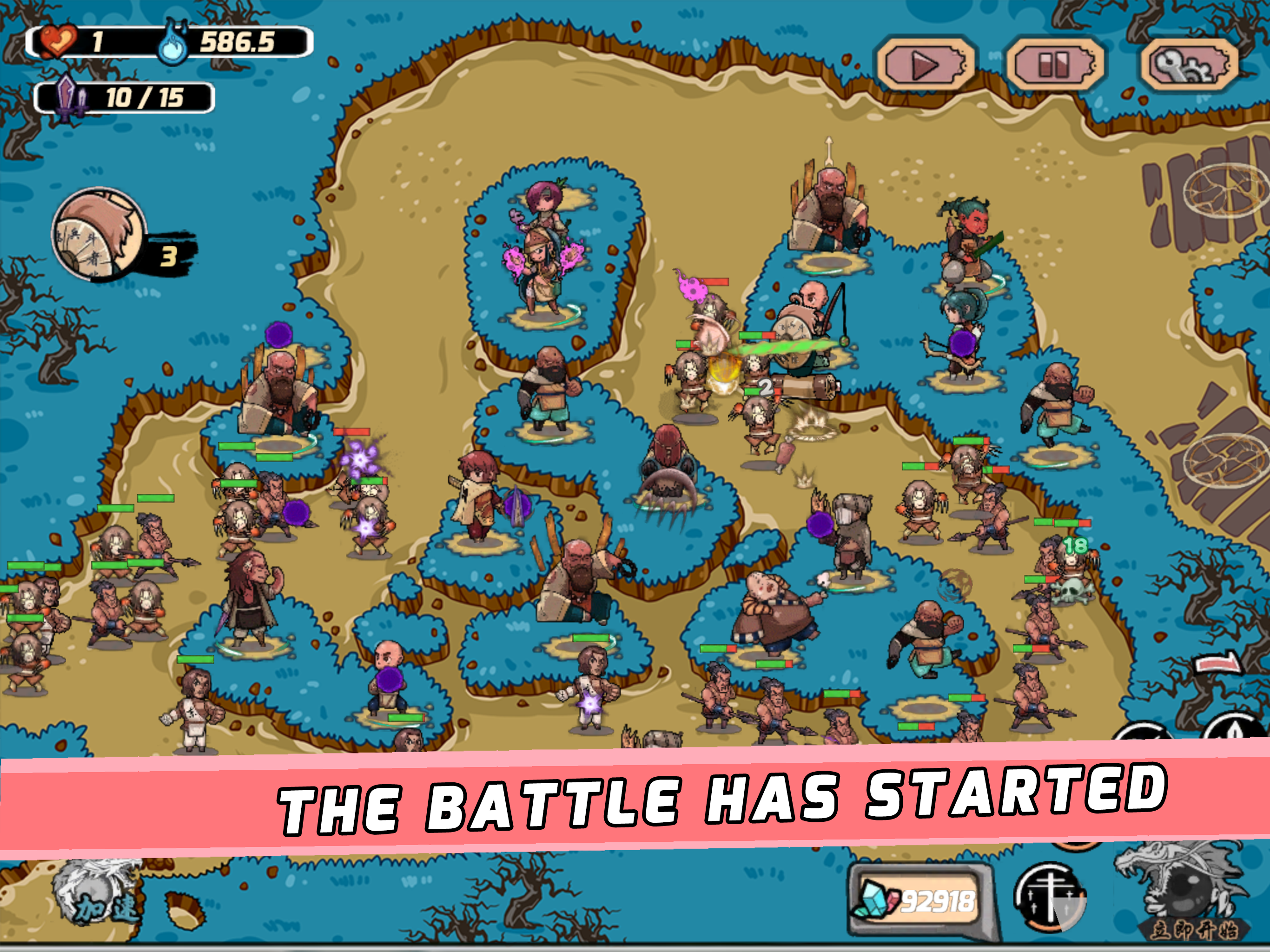 AncientTD2-Reset screenshot 11