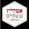 אטליז ודגי גבעתיים icon