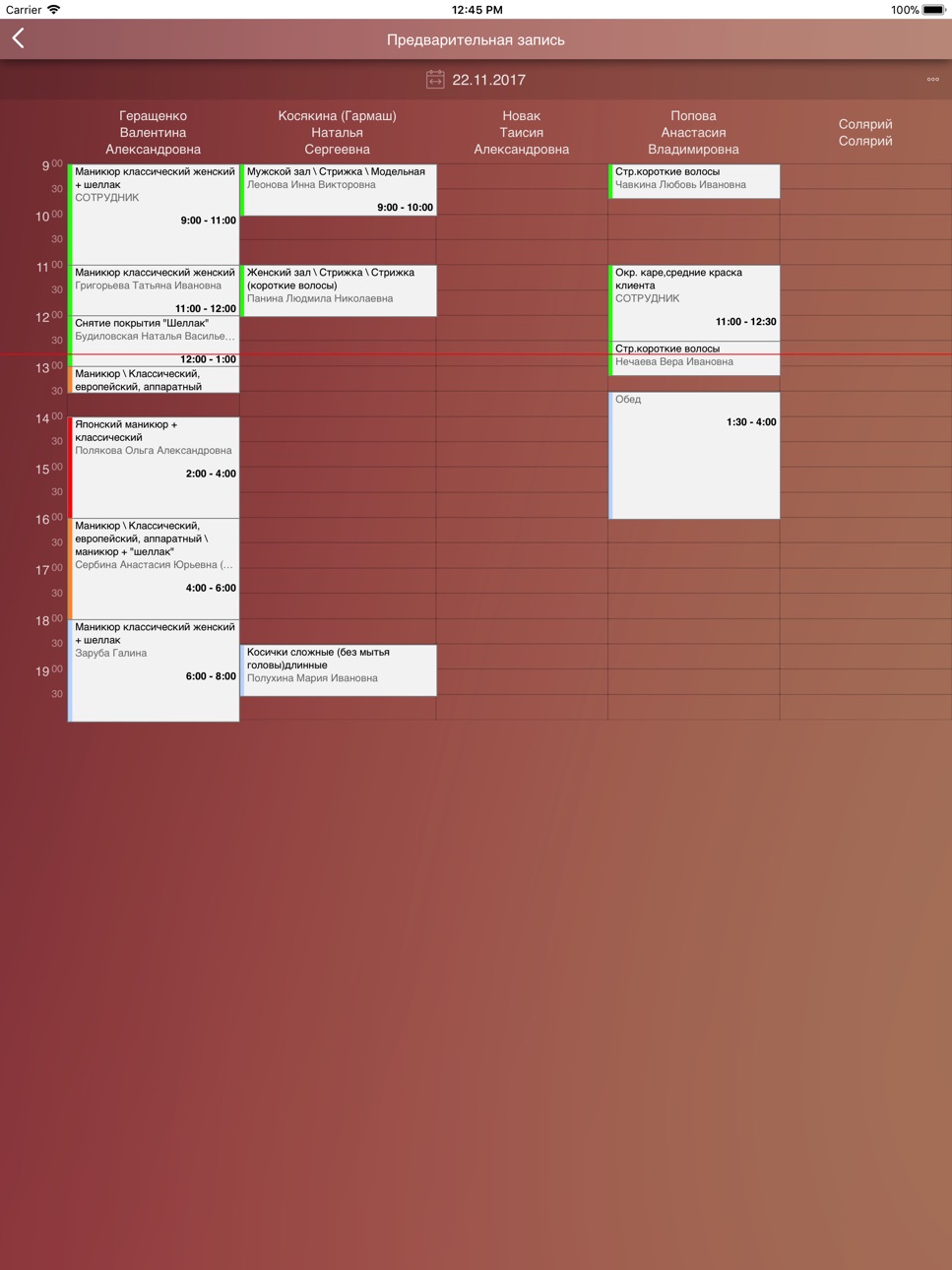 iPad screenshot