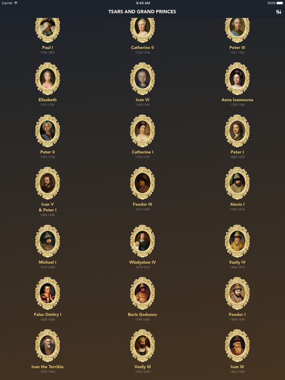 Tsar Coins, Scales, Dirhams iPad screenshot 6 - Reference app