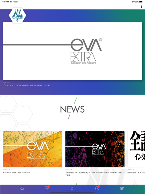EVA-EXTRAのおすすめ画像1
