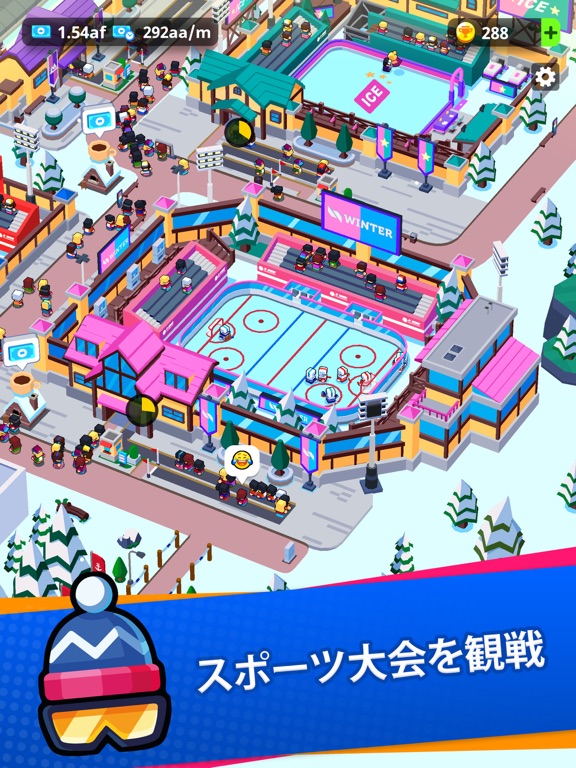 らくらくスポーツ王国：タイクーンゲームのおすすめ画像5