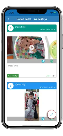 Game screenshot Peekaboo British Nursery hack