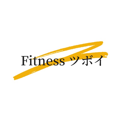 Fitness ツボイ 【公式アプリ】