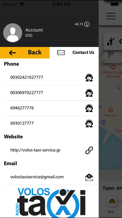 Volos Taxi Screenshot