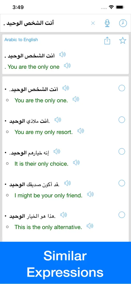 جاكارو كنج - جاكارو الأصلي