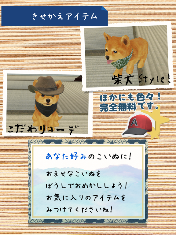 Screenshot #5 pour Shibainu Dog Simulator 3D
