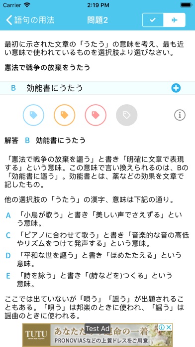SPI Lite 【Study Pro】 screenshot1