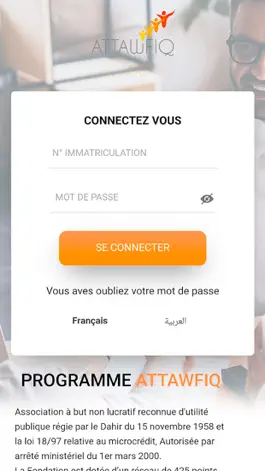 Game screenshot Attawfiq Fadaa Al Moukawil mod apk