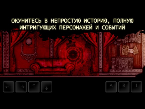 Скачать DISTRAINT 2