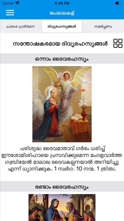 Prarthana Malayalam