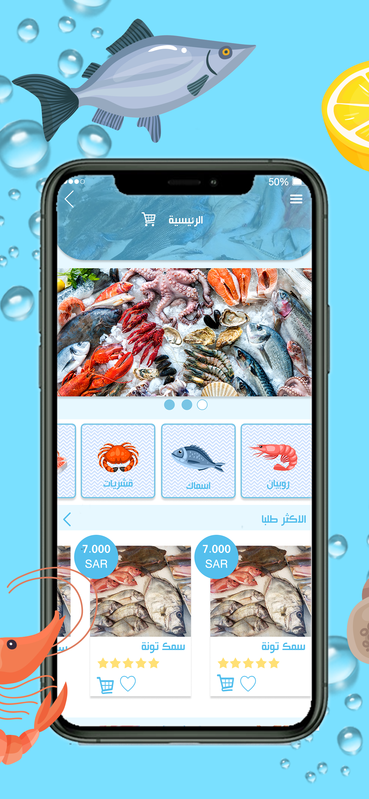 Fresh Fish