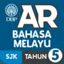 AR DBP Bahasa Melayu Tahun 5