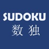 Sudoku Practice