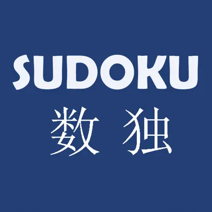 Sudoku Practice Читы