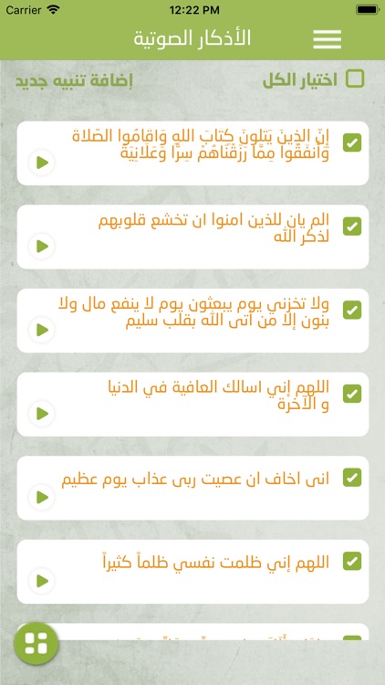 ألف سٌنة في اليوم والليلة screenshot-4