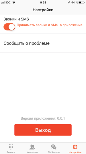 IDC Travel(圖7)-速報App