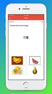 Beginner Cantonese: Smart Kids screenshot #7 for iPhone