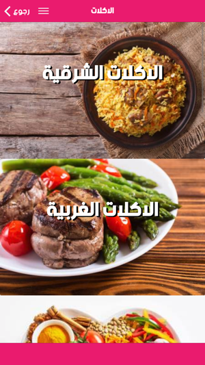 Chef Aya Alfatlawy(圖2)-速報App