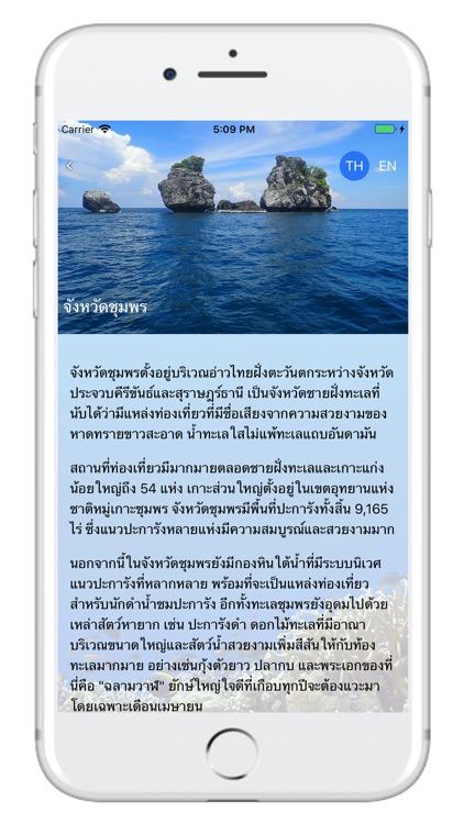 Dive in Chumphon screenshot-4