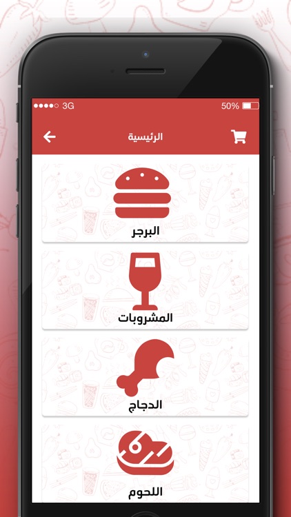 لاكاسا - Lacasa screenshot-3