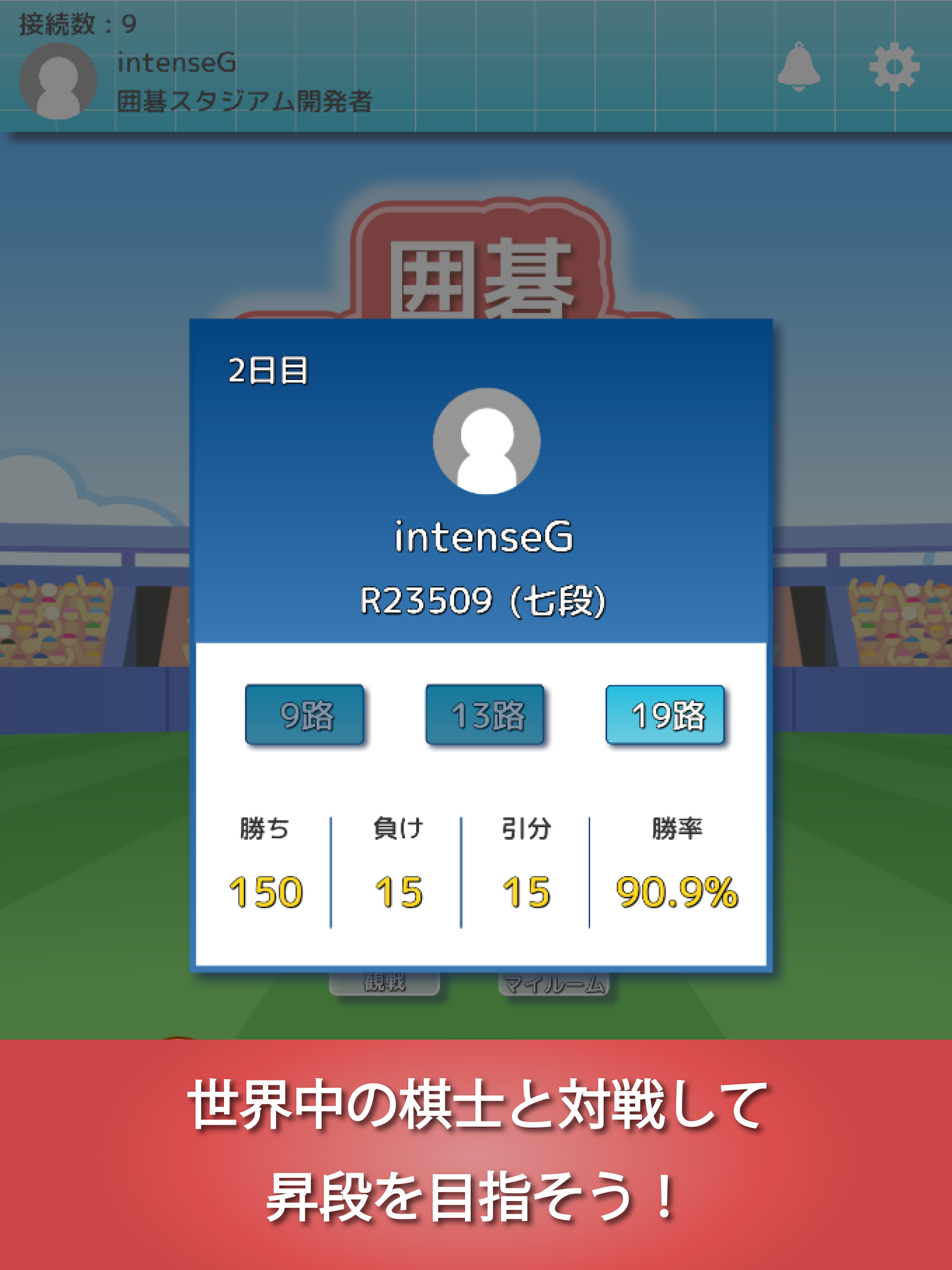 https://is1-ssl.mzstatic.com/image/thumb/Purple124/v4/2f/dd/c7/2fddc7a4-da31-5a89-319d-2d9d7583cc67/pr_source.png/2048x2732.png